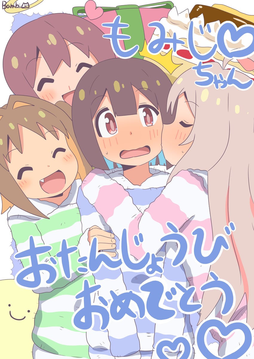 oyama mahiro, hozuki momiji, oka asahi, and murosaki miyo (onii-chan wa oshimai!) drawn by bambi2000line