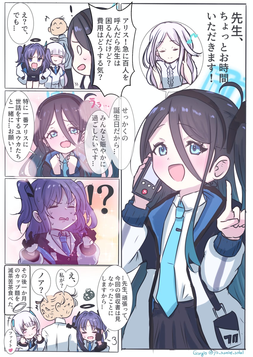 sensei, yuuka, doodle sensei, hina, aris, and 1 more (blue archive) drawn by giorgio_(yo_sumire_sola1)