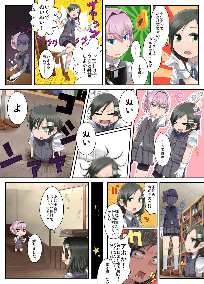 shiranui and kuroshio (kantai collection) drawn by butajima_john