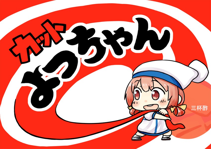 kaiboukan no. 4 and yocchan (kantai collection and 1 more) drawn by hinata_yuu