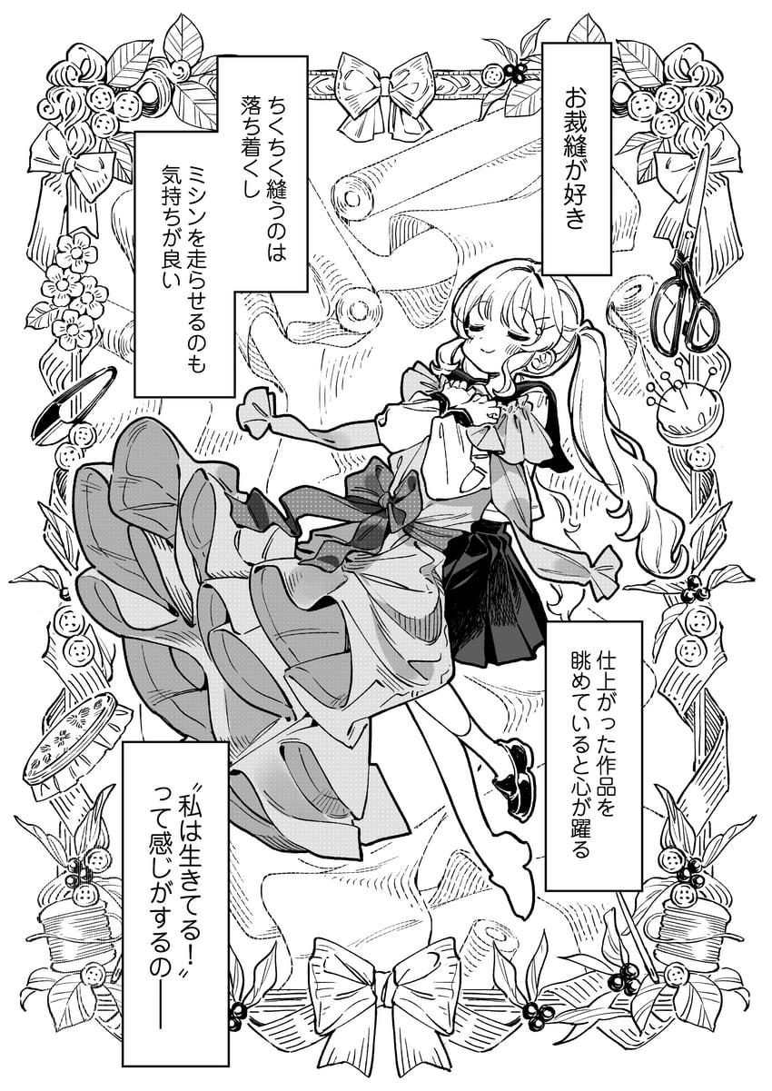 original drawn by kurihara_sakura