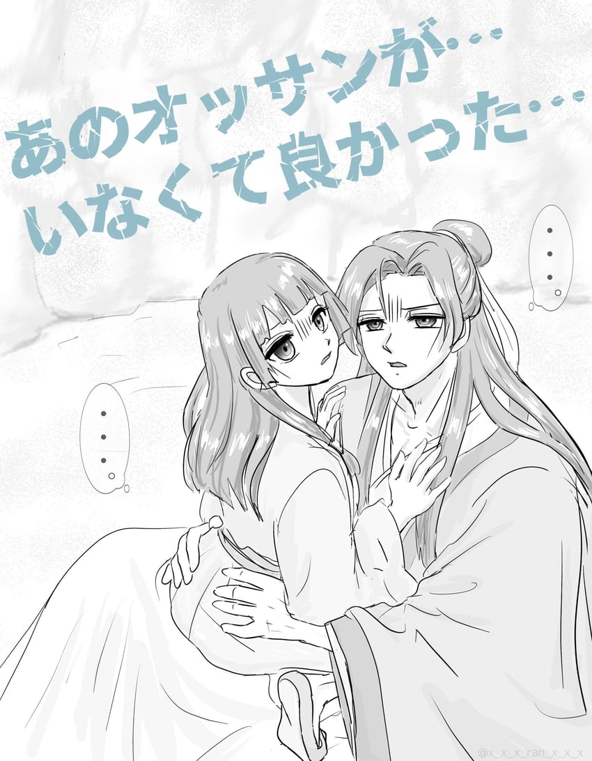 maomao and jinshi (kusuriya no hitorigoto) drawn by ran_(pixiv44170519)