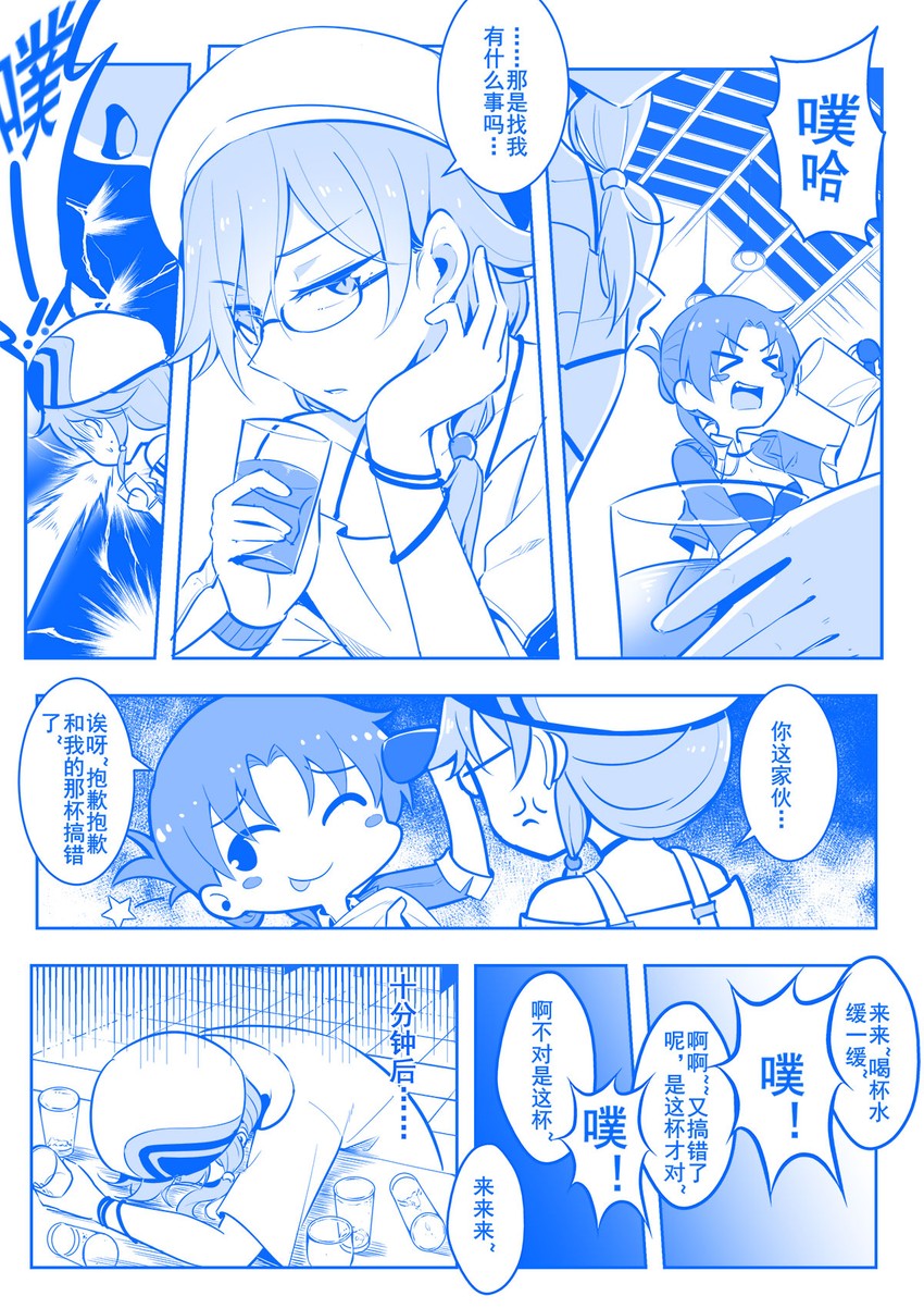 fu hua and murata himeko (honkai and 1 more) drawn by fei_luo_mao