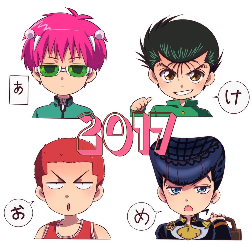 higashikata josuke, sakuragi hanamichi, urameshi yusuke, and saiki kusuo (jojo no kimyou na bouken and 4 more) drawn by kameron