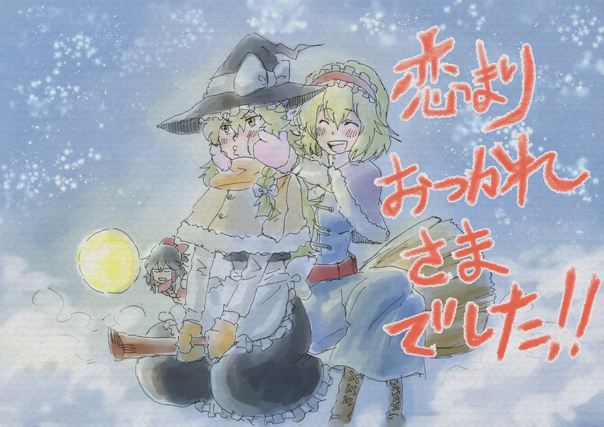 hakurei reimu, kirisame marisa, and alice margatroid (touhou) drawn by gagamatsu