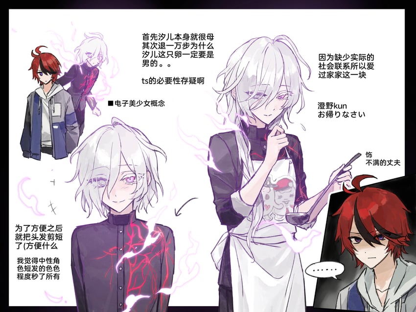 sumino takumi, sirei, nigou, and shion (the hundred line -last defense academy-) drawn by yough42