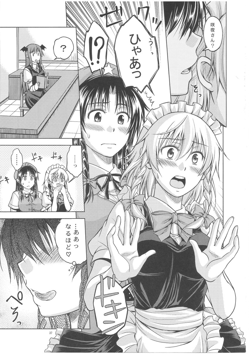izayoi sakuya, hong meiling, and koakuma (touhou) drawn by asou_shin