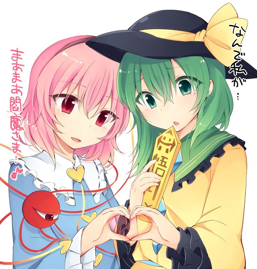 komeiji koishi, komeiji satori, and shiki eiki (touhou) drawn by tama_(soon32281)