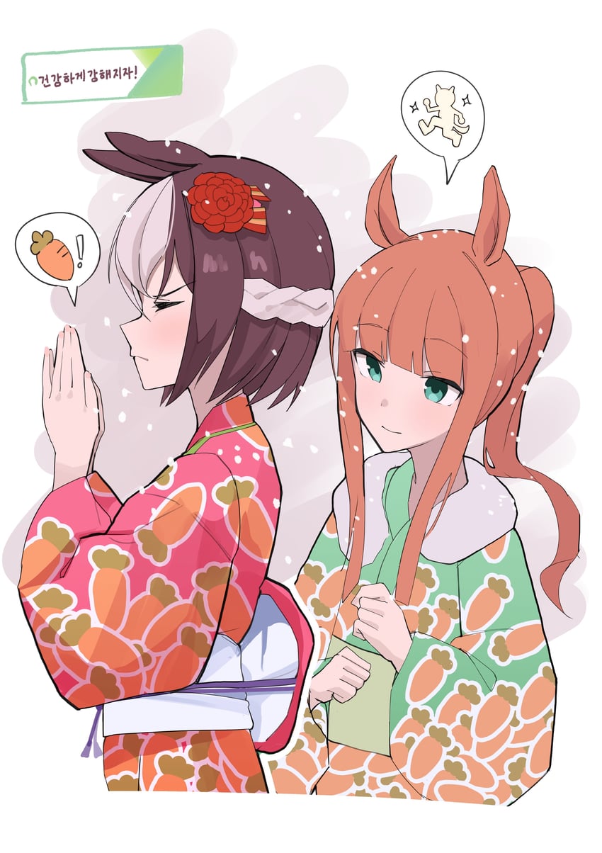 silence suzuka and special week (umamusume) drawn by ch2haya_p
