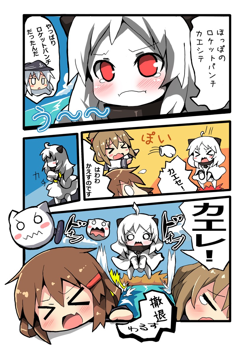 hibiki, inazuma, ikazuchi, and northern ocean princess (kantai collection) drawn by oshiruko_(uminekotei)