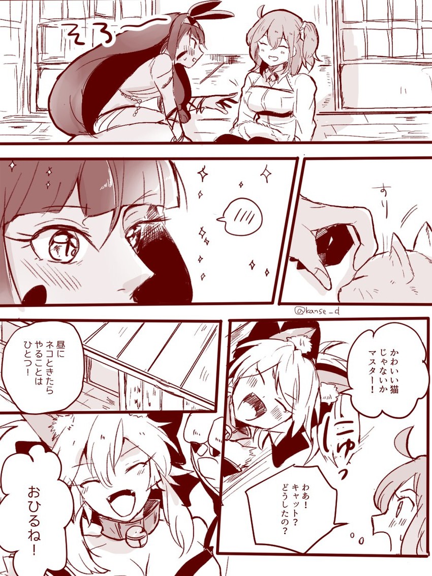 fujimaru ritsuka, tamamo, nitocris, and tamamo cat (fate and 1 more) drawn by hiji