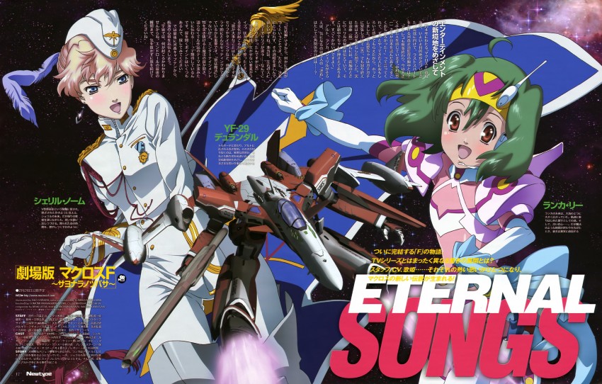 sheryl nome, ranka lee, yf-29, protoculture, and birdhuman (macross and 3 more) drawn by gotou_keiji