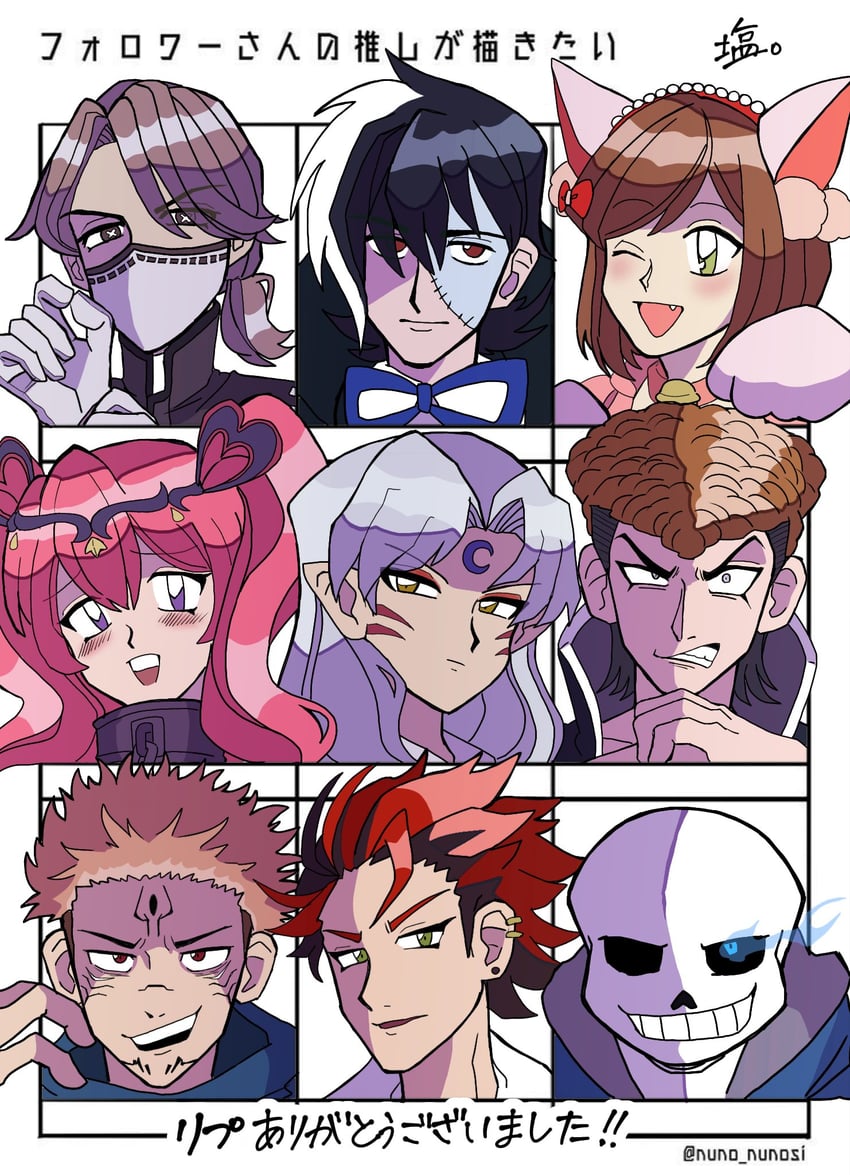 maekawa miku, ryoumen sukuna, sans, sesshoumaru, owada mondo, and 4 more (idolmaster and 10 more) drawn by shio_tou