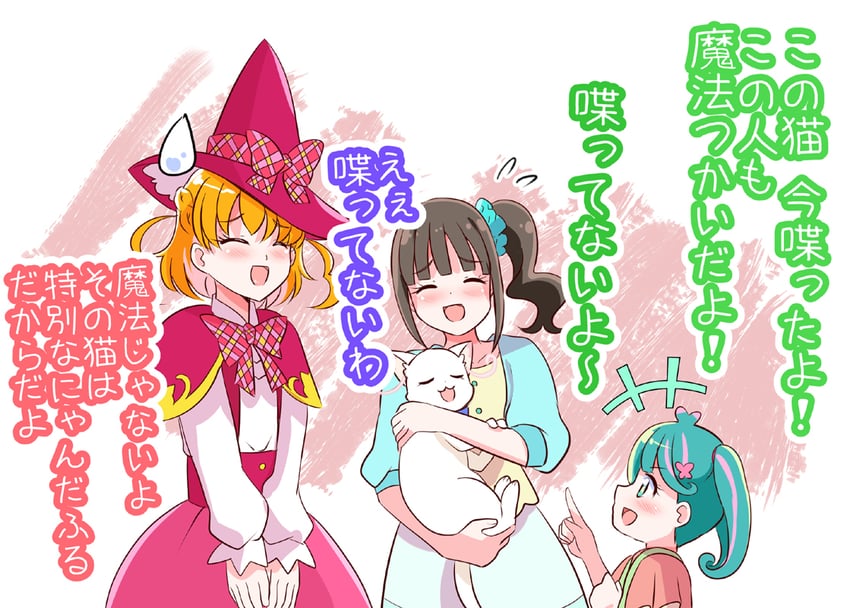 asahina mirai, nekoyashiki yuki, nekoyashiki mayu, and hisui (precure and 3 more) drawn by mitumi_mira