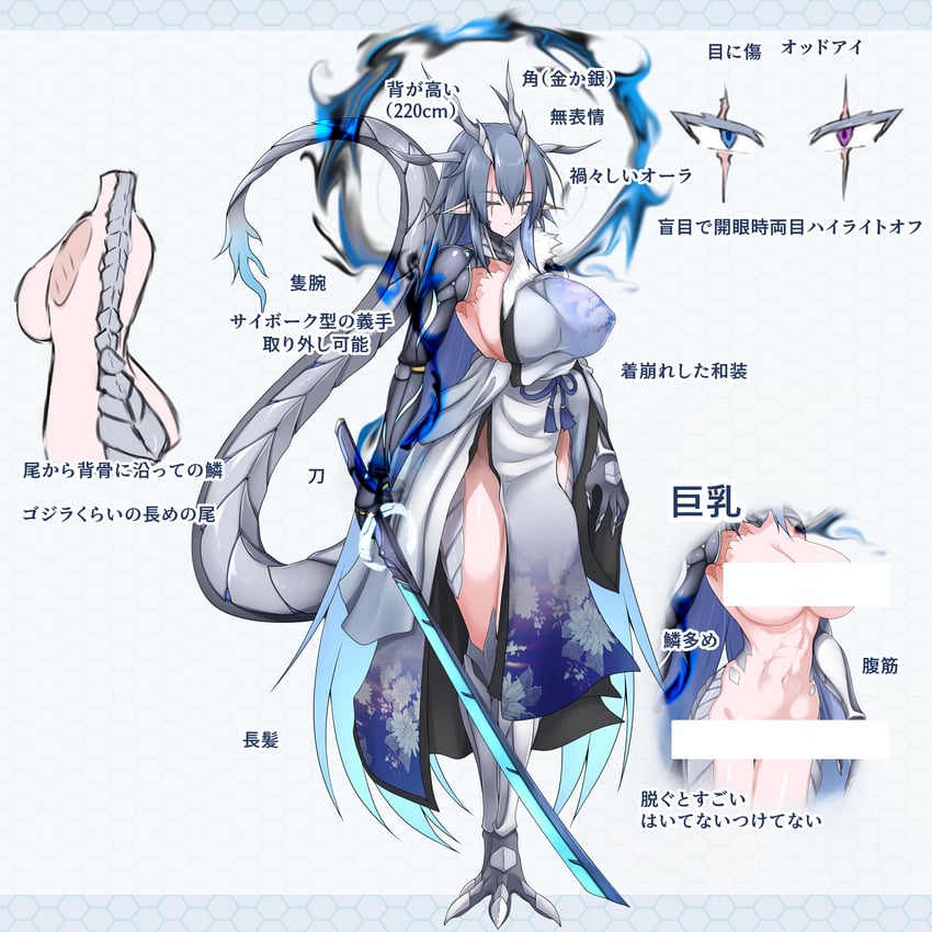 shirogane (original) drawn by g_(genesis1556)