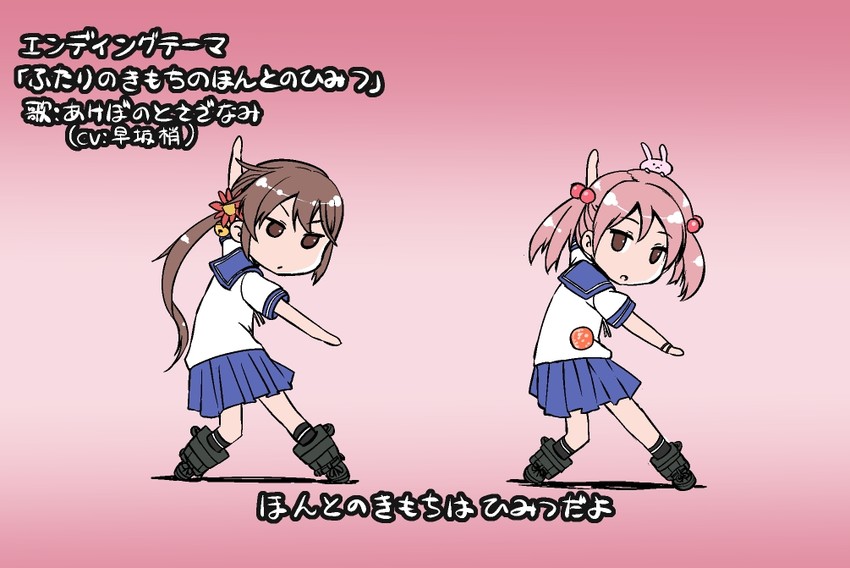 akebono and sazanami (kantai collection and 1 more) drawn by utsugi_tsuguha