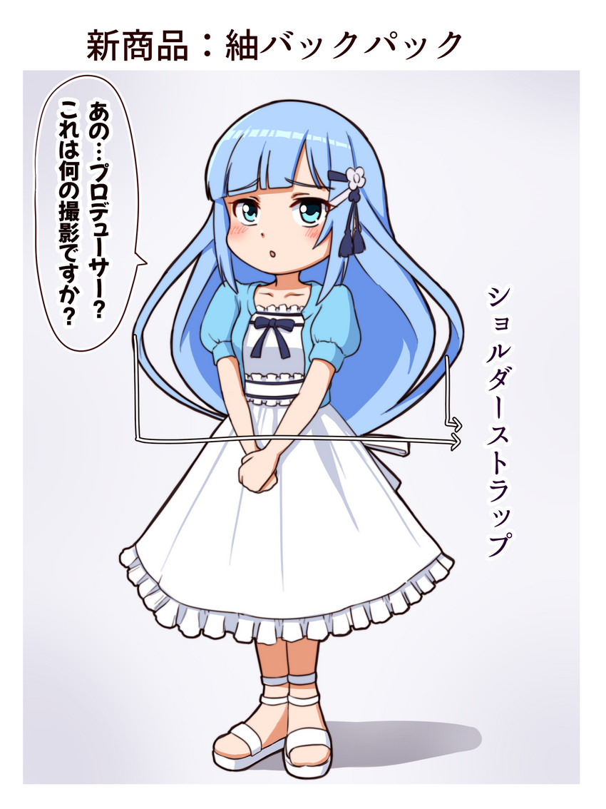 shiraishi tsumugi (idolmaster and 2 more) drawn by takiki