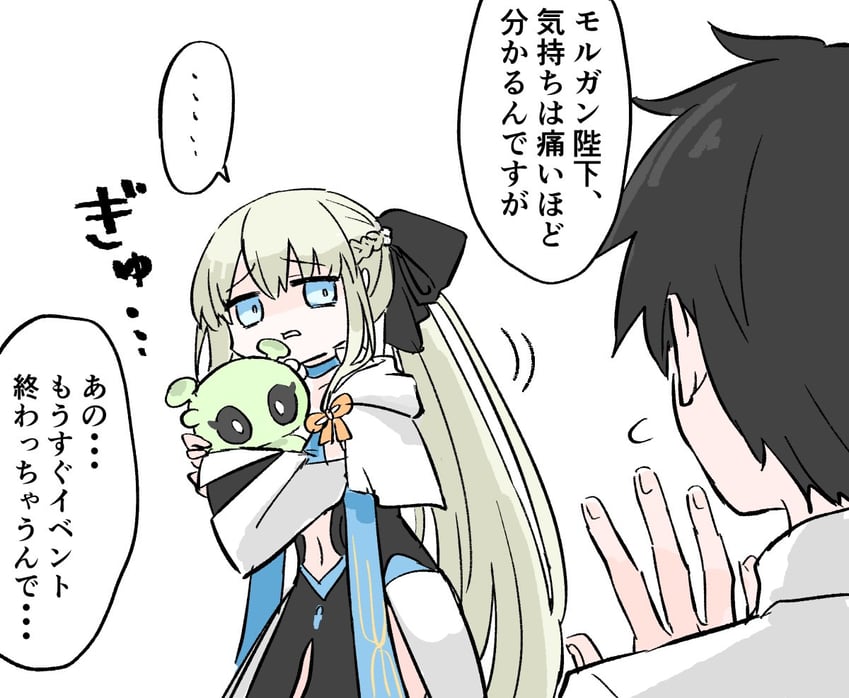 fujimaru ritsuka, morgan le fay, and con (fate and 1 more) drawn by himeko_(nico6v6pachi)