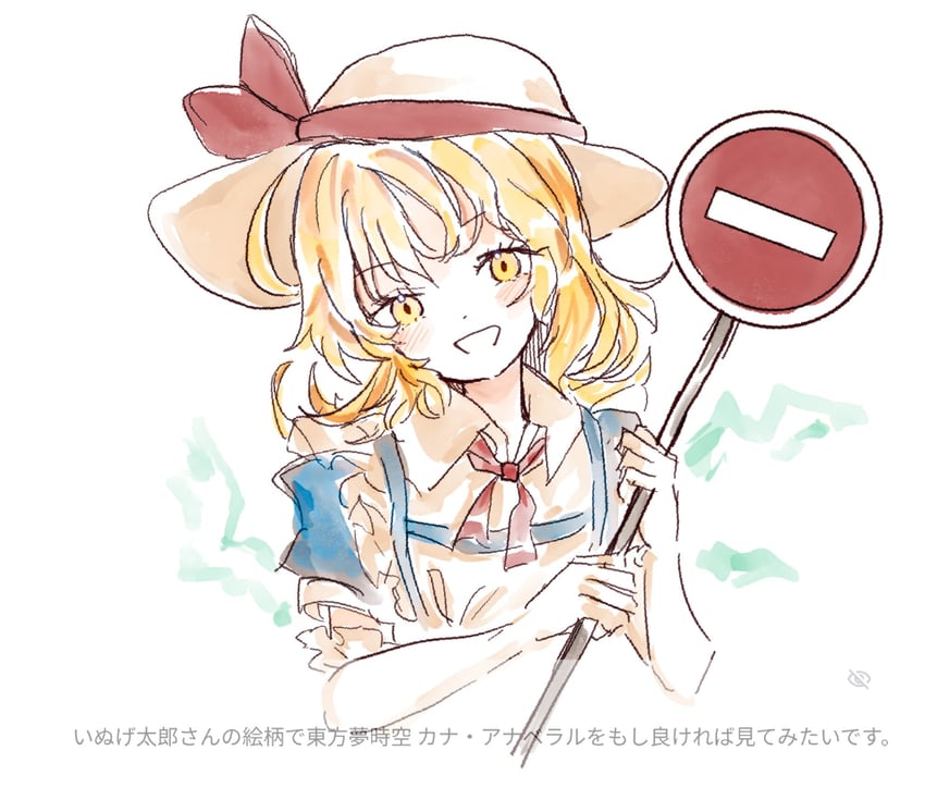 kana anaberal (touhou and 1 more) drawn by mitsusame