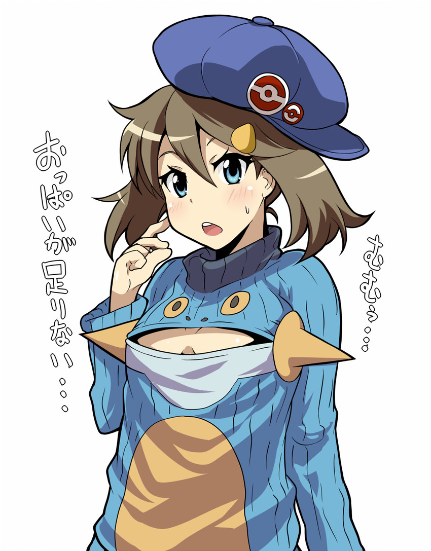 may and marshtomp (pokemon and 2 more) drawn by tanashi_(mk2)