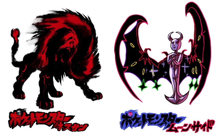 lunala, solgaleo, giygas, and mani mani statue (pokemon and 3 more) drawn by rariatto_(ganguri)