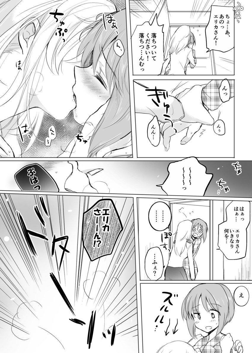 nishizumi miho and itsumi erika (girls und panzer) drawn by emilio_(tetsukazu_no_ao)