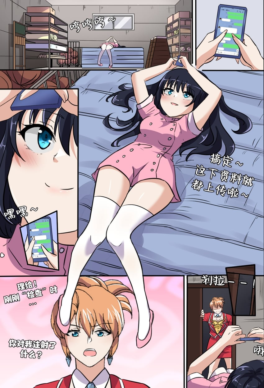 sumeragi aika, golden delmo, and rie petoriyacowa (aika and 1 more) drawn by xfqn