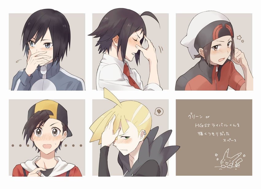 pikachu, ethan, brendan, gladion, calem, and 1 more (pokemon and 5 more) drawn by yairo_(sik_s4)