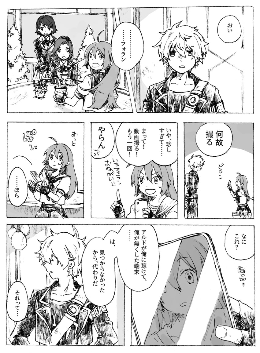 foran and jade (another eden) drawn by michibata_65