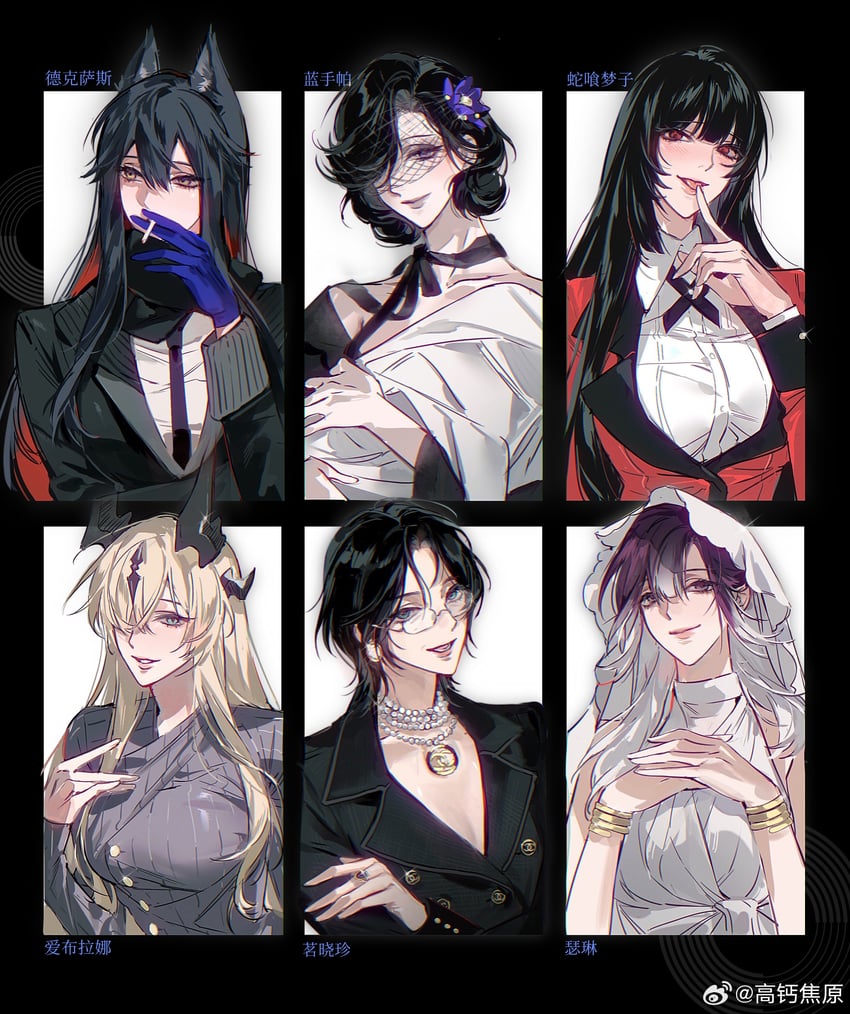 texas, shalom, necrass, jabami yumeko, tuesday, and 1 more (arknights and 4 more) drawn by m_omoo