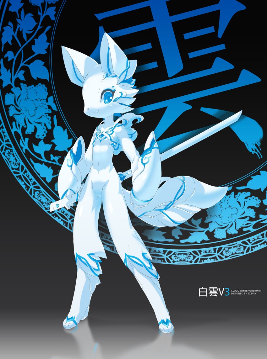 cloud the robot fox (original and 1 more) drawn by tyson_tan