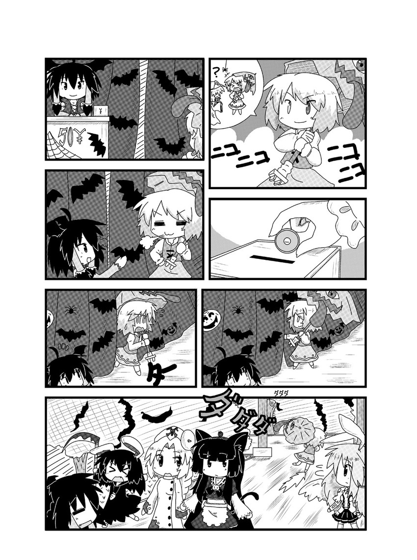hakurei reimu, reisen udongein inaba, tatara kogasa, houraisan kaguya, inaba tewi, and 1 more (touhou) drawn by kenjichan252