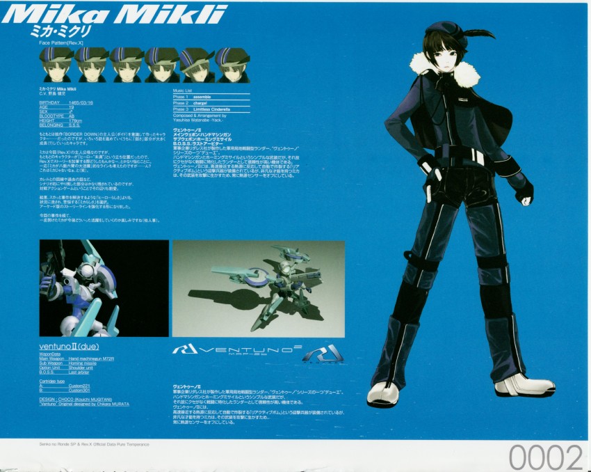 mika mikli (senkou no ronde) drawn by sogabe_shuuji and takayama_mizuki