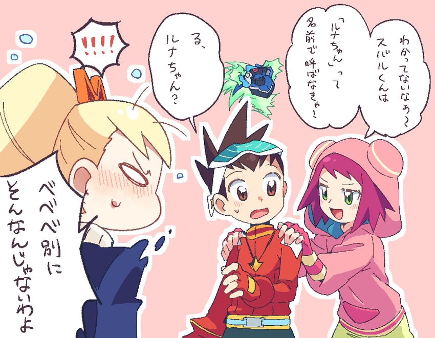 sonia strumm, luna platz, geo stelar, and omega-xis (mega man and 1 more) drawn by ishikoro1645