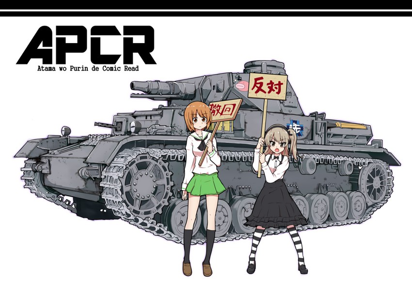nishizumi miho and shimada arisu (girls und panzer) drawn by nishikawa_ryunosu