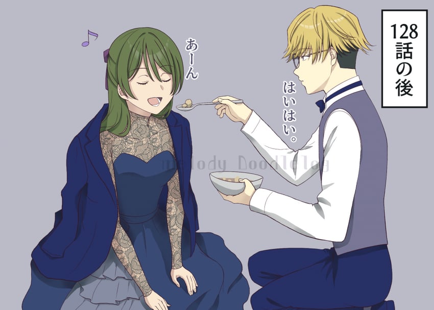 ubel and land (sousou no frieren) drawn by ai-da-melody