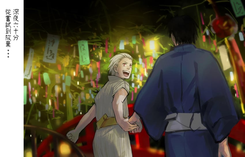 hidan and kakuzu (naruto and 1 more) drawn by yi_(199702090505)