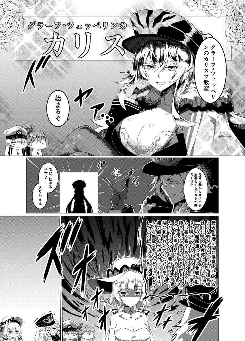 illustrious, enterprise, graf zeppelin, and zuikaku (azur lane) drawn by parka_(summersketch)