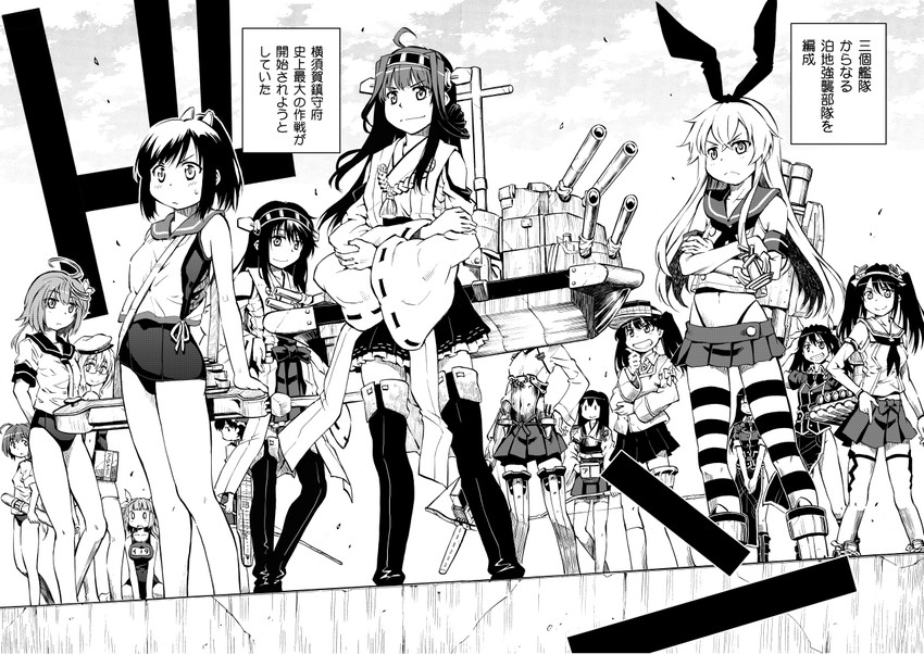 kaga, shimakaze, kongou, akagi, haruna, and 10 more (kantai collection) drawn by zepher_(makegumi_club)