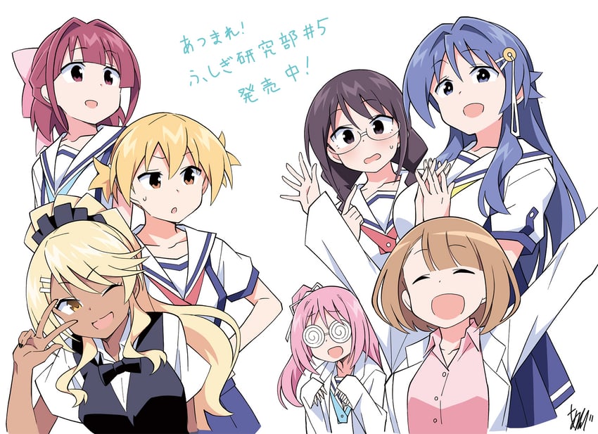 oohara kotone, ninomiya suzu, kanda chiaki, kasugano asahi, tanaka ryouko, and 2 more (atsumare! fushigi kenkyuubu) drawn by anbe_masahiro