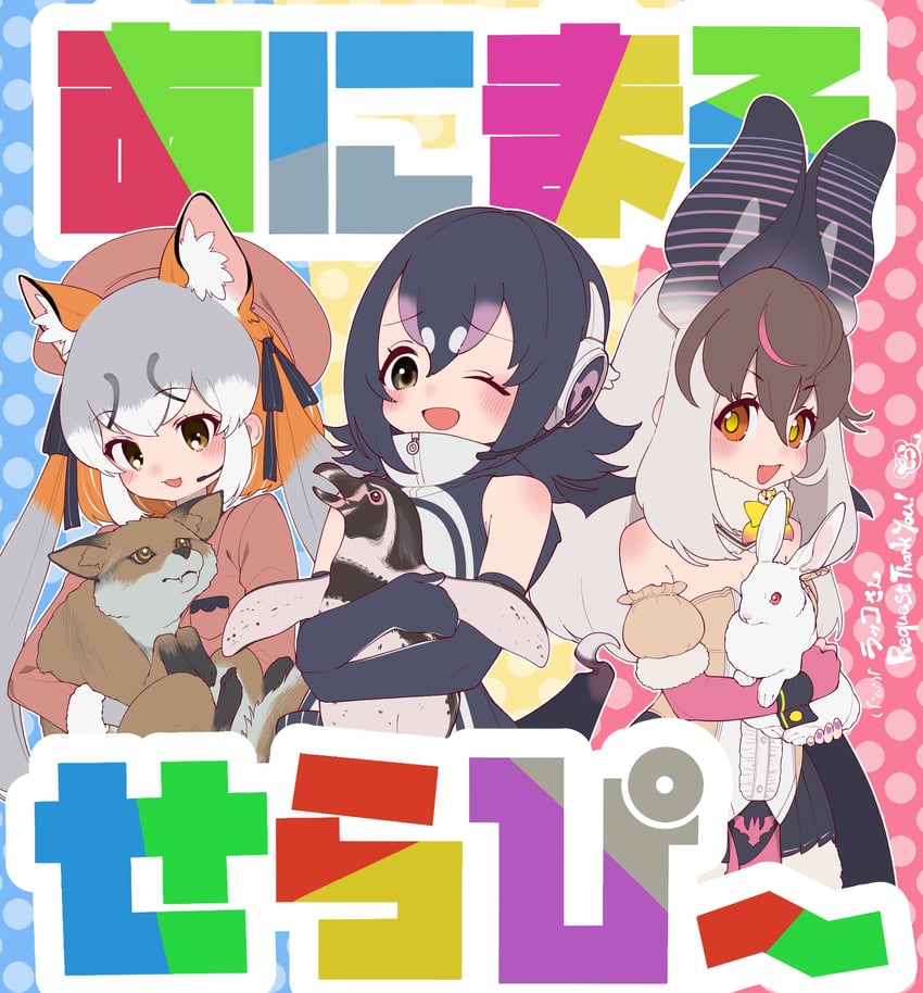 island fox, humboldt penguin, and brown long-eared bat (kemono friends and 1 more) drawn by notora