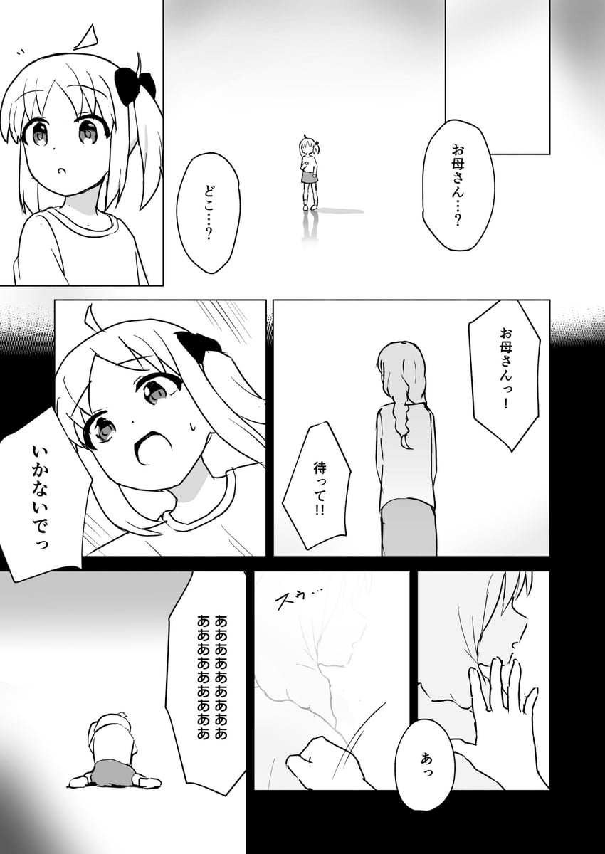 ijichi nijika and ijichi nijika's mother (bocchi the rock! and 1 more) drawn by aayh