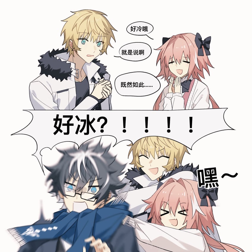 astolfo, roland, and charlemagne (fate and 2 more) drawn by idass_(idass16)