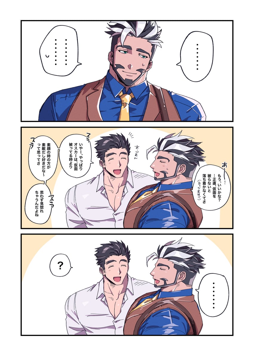 protagonist 3 and oscar (tokyo afterschool summoners) drawn by doku_(hitori_ox)