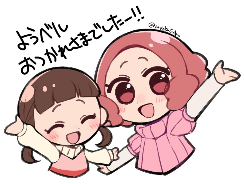 okumura haru and doujima nanako (persona and 2 more) drawn by do_m_kaeru
