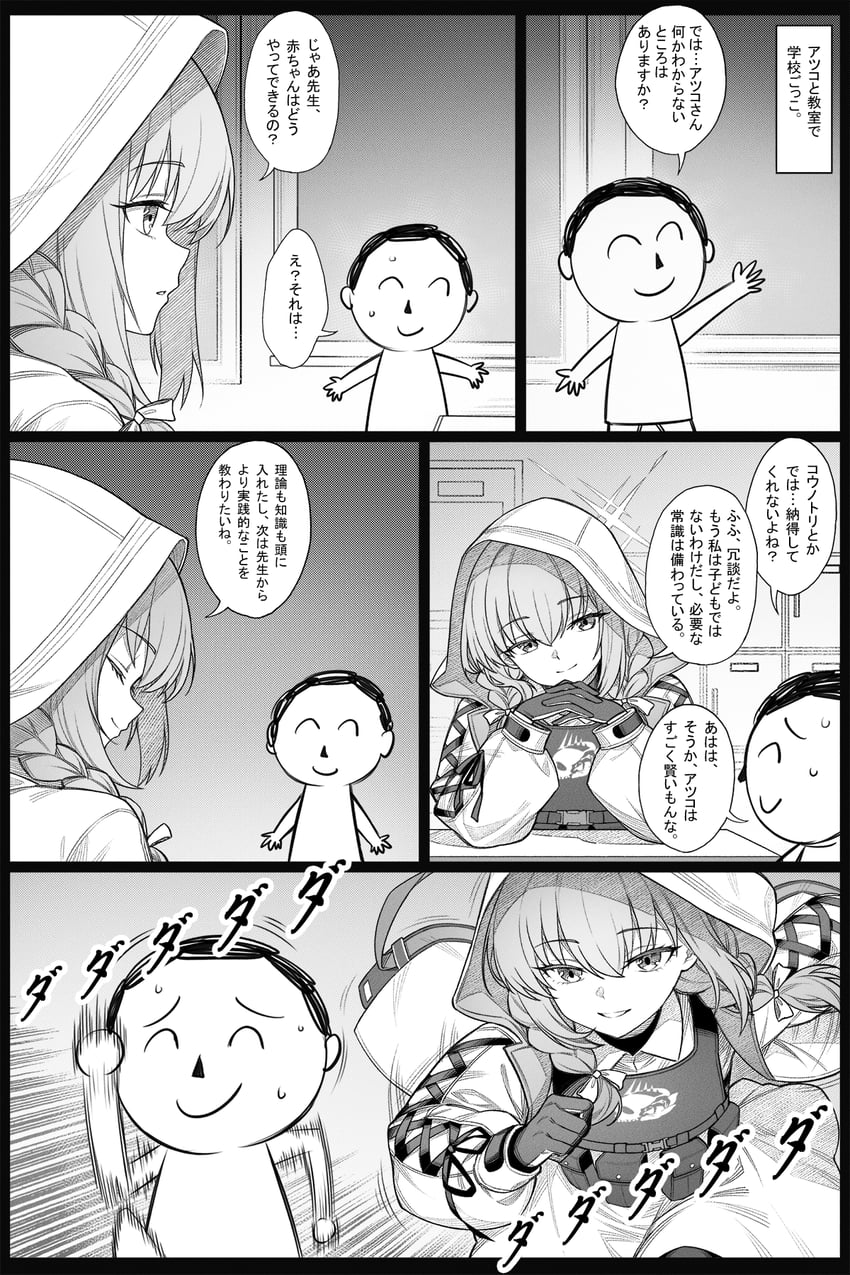 sensei, doodle sensei, and atsuko (blue archive) drawn by zhong_zi_sheliu