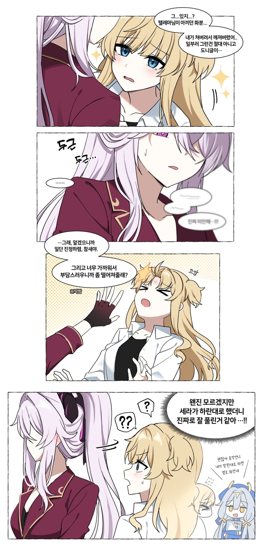thelema nutriscu, songque, and serapeum (honkai and 1 more) drawn by lix_(iroiro3843)