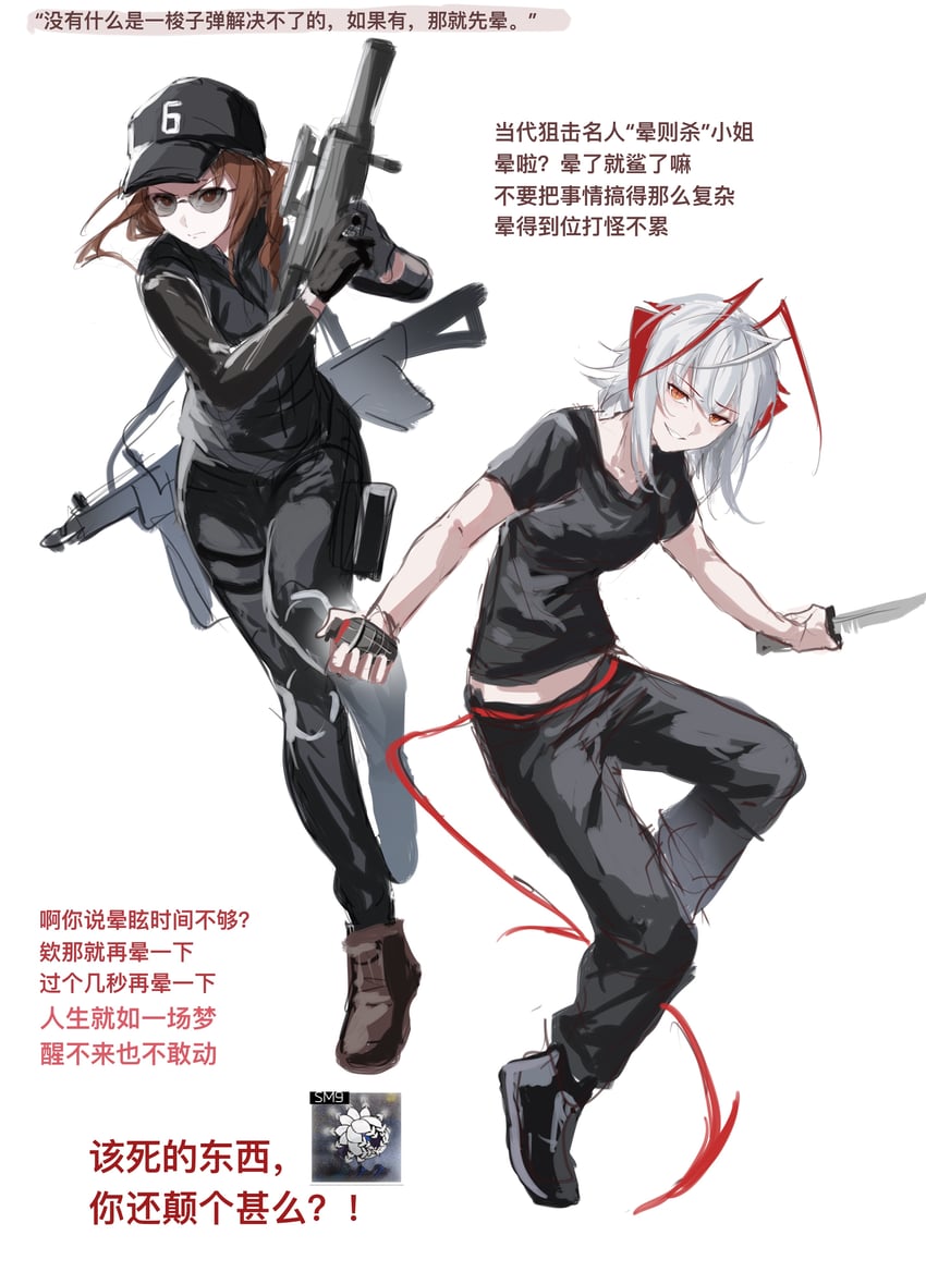 w and ash (arknights and 1 more) drawn by zuo_daoxing