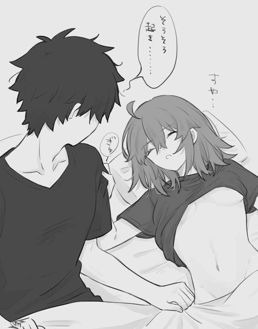 fujimaru ritsuka (fate and 1 more) drawn by yukihara_sbgd