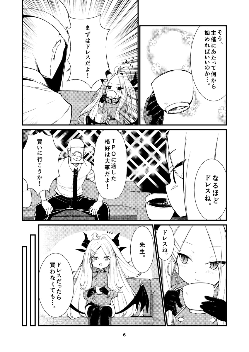 sensei, doodle sensei, and hina (blue archive and 1 more) drawn by noa_(nagareboshi)
